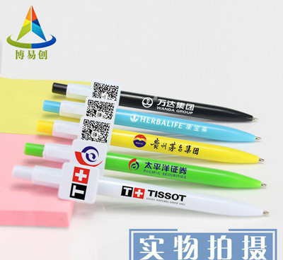彩色喷绘用什么笔