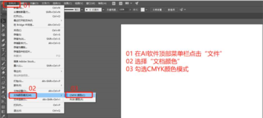 什么格式的文件可以印刷