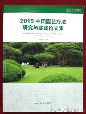 心理景观设计书籍有哪些