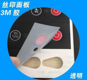 薄膜面板透明黑如何印刷