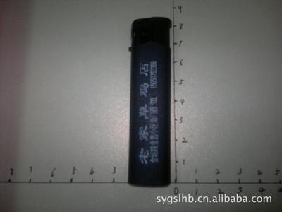 邹城广告印刷公司电话多少