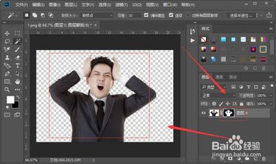 ps魔棒工具怎么抠图