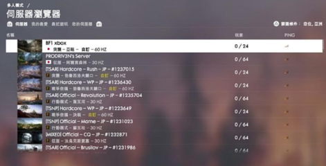 ps4战地1连不上服务器
