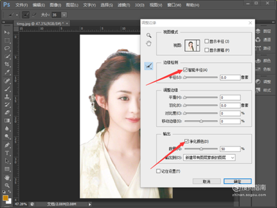 怎么PS