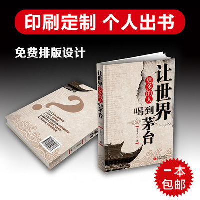 图书印刷多少本起印
