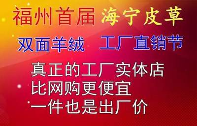 双面羊绒大衣广告词
