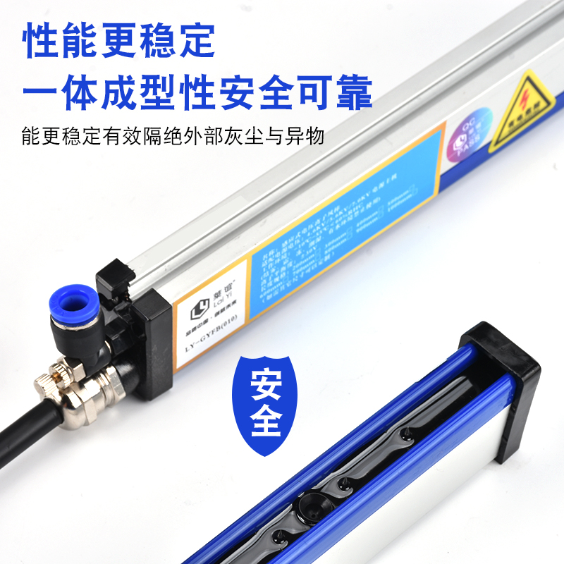 印刷白色的胶怎么去除