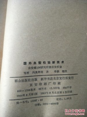包装印刷资料如何最快检验