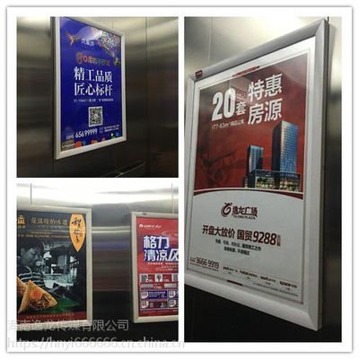 电梯广告投放公司