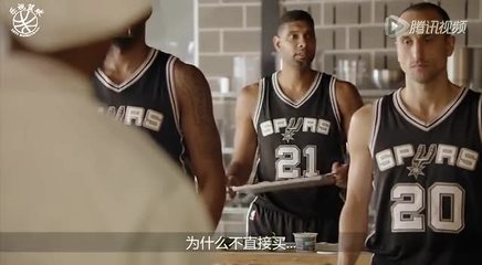 马刺最新广告