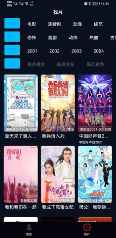 4480新视觉影院电视剧