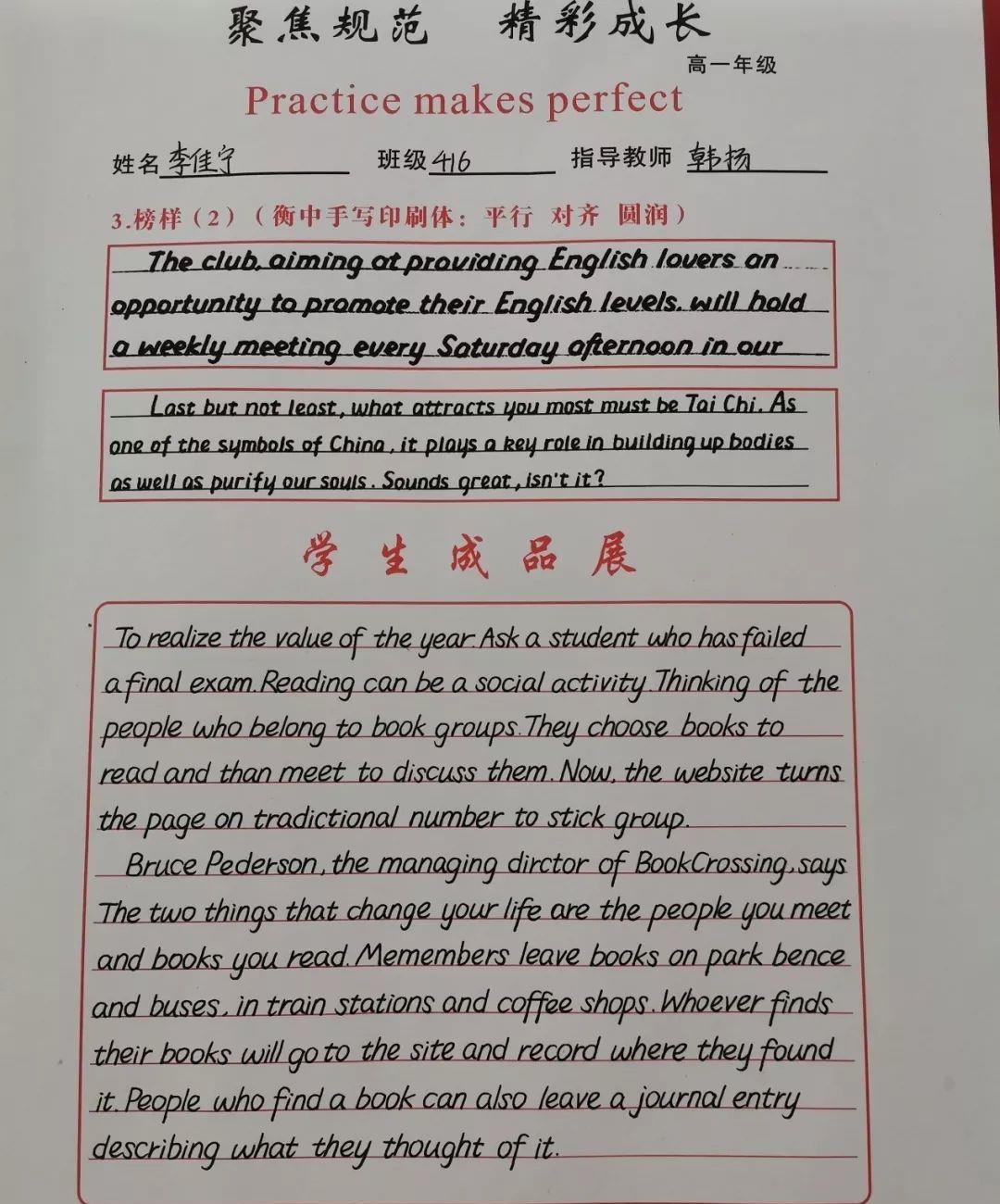 印刷作品介绍词范文怎么写