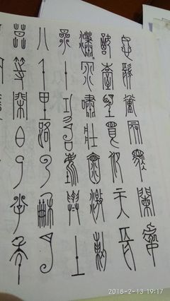 人字印刷体怎么写