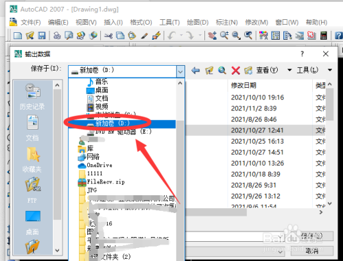 什么格式的文件可以印刷