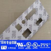 薄膜面板透明黑如何印刷