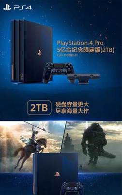 ps4买什么版本的好
