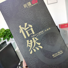 重庆怡然印刷厂怎么样呀