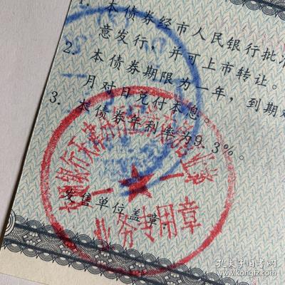 皮革上怎么印刷字样的印章