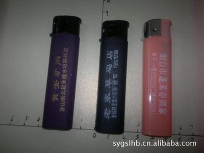 邹城广告印刷公司电话多少