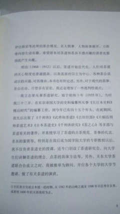 印刷作品介绍词范文怎么写