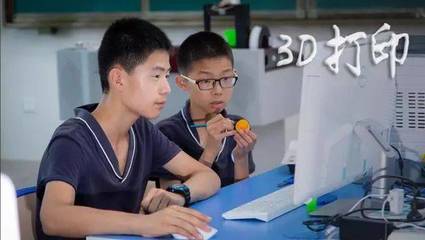 3d创新设计社团是什么