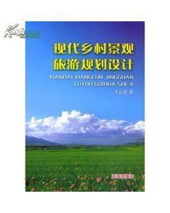 心理景观设计书籍有哪些