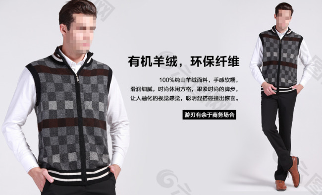 双面羊绒大衣广告词