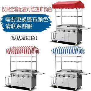 煎饼架子设计图