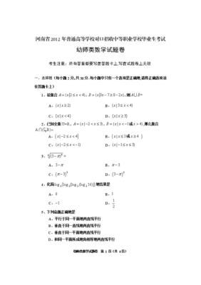 幼师毕业设计题目