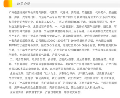印刷作品介绍词范文怎么写