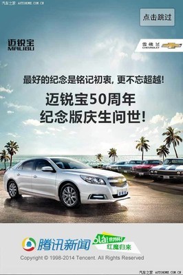 广告宝是什么情况