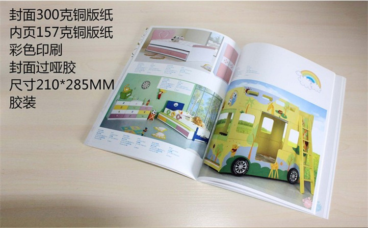 印刷小册子哪个好用