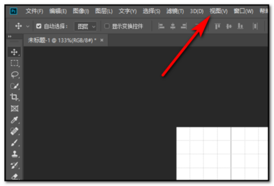 ps怎么分格子