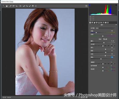 ps怎样调色