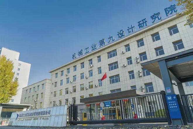 东北勘测设计院