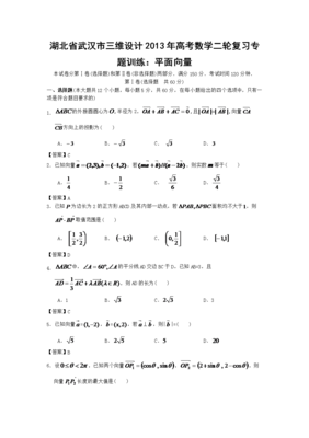 武汉三维设计