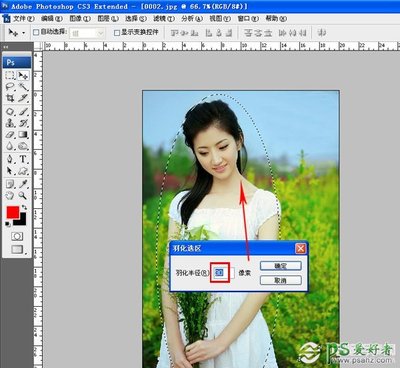 ps羽化工具怎么用