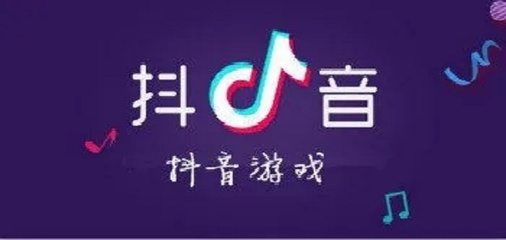 抖音上的所有广告游戏