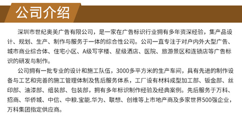 广告灯箱改字设计尺寸多少