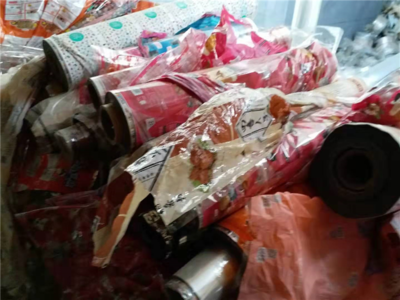 卷膜包装印刷厂怎么样
