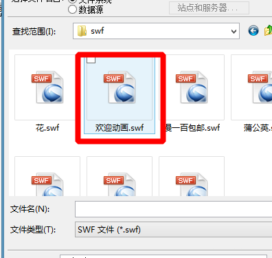 网页设计怎么插入开场图片