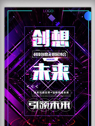 抖音上的所有广告游戏