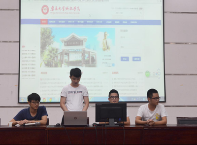网页设计大赛怎么弄