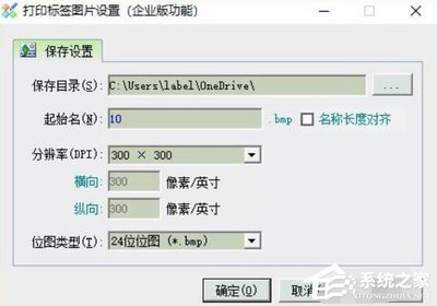 图片印刷打印什么格式的