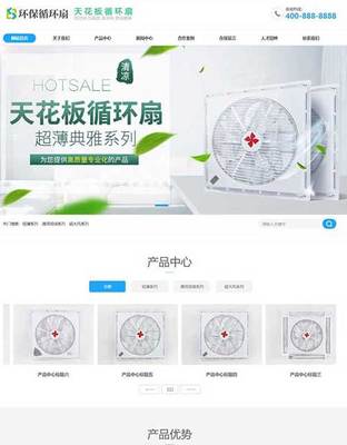营销型网页设计得花多少钱