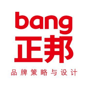 北京正邦品牌设计公司
