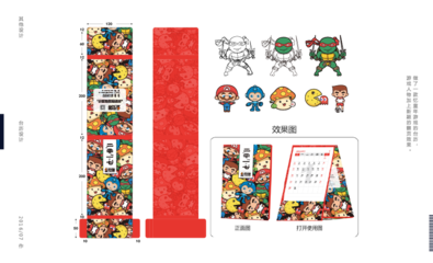 平面设计面试作品集