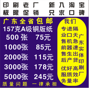 印刷设计怎么