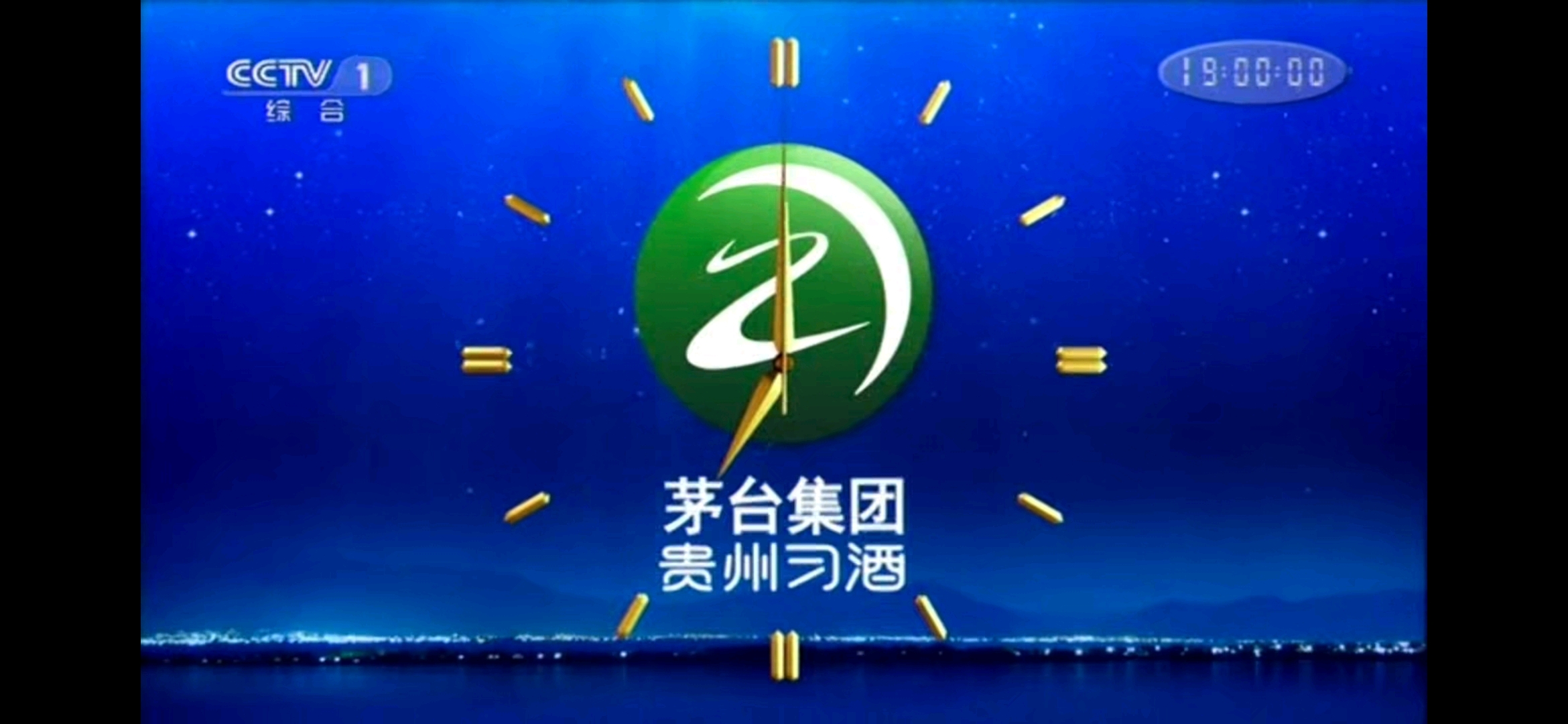 报时广告