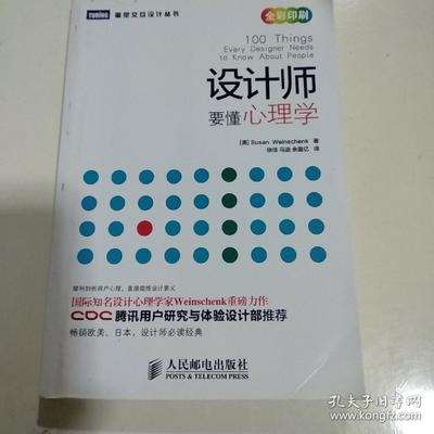 印刷设计怎么